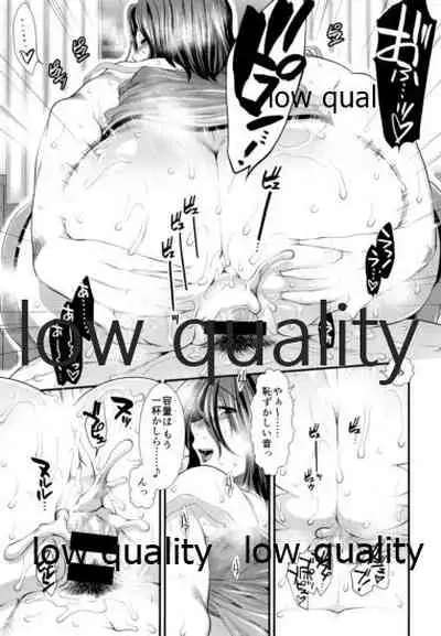 Sewayaki Tatsuta-san