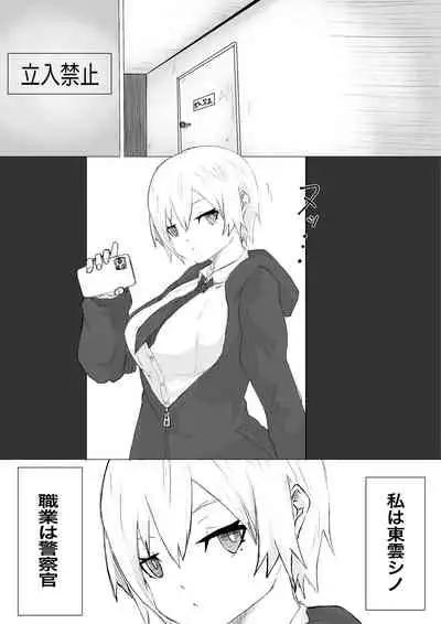 End of life clinical trial monitor