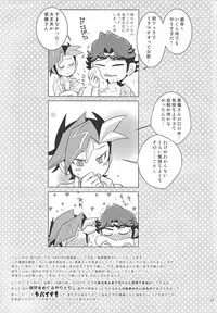 (Ore no Turn 3) [Morning After Dark (Makanai)] Alphabet no Omocha (Yu-Gi-Oh! VRAINS)