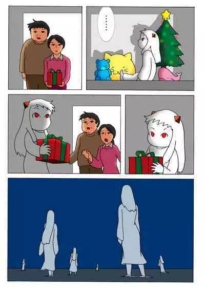 [Anaheim TYPE-n] Aoya ~Blue Christmas~ | 青夜 ~ 海色圣诞夜 ~ (Kantai Collection -KanColle-) [Chinese] [Aelitr个人汉化]