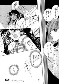 [21-Century Sekai Seihuku Club] Ranma Onnanoko Book (Ranma 1/2)