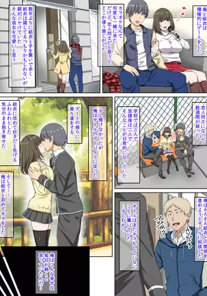 Kanojo no Himegoto ~Suki ja nai Kedo Kimochi ii !~