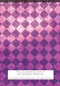 [peachpulsar (Mira)] Himitsu no Yuri Esthe Friend Course [Chinese] [片羽汉化组] [Digital]