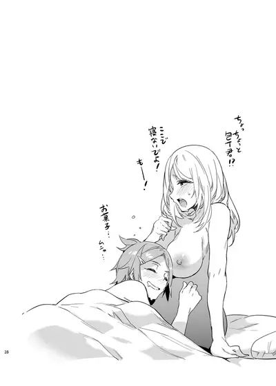 [Alice no Takarabako (Mizuryu Kei)] Saniwa toshite Shinjite Okuridashita Tsuma ga (Touken Ranbu) (Digital)