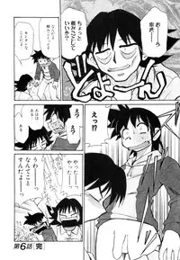 [Mizuki Hitoshi] Shin Kyonyuu Kazoku 2