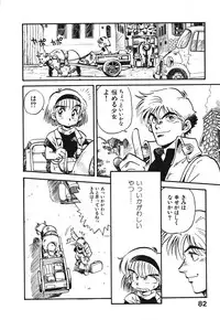 [Souma Tatsuya] Soreike!! Chanpon PART 1