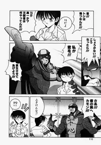 [GUY] Majo no Inyaku - Drug of Witches