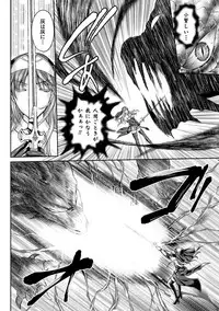 [Rindou, Kusunoki Rin] Nengoku no Liese Inzai no Shukumei [Digital]