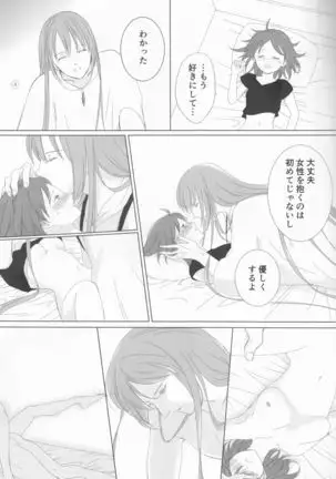 Bereshiito (Fate/Grand Order]