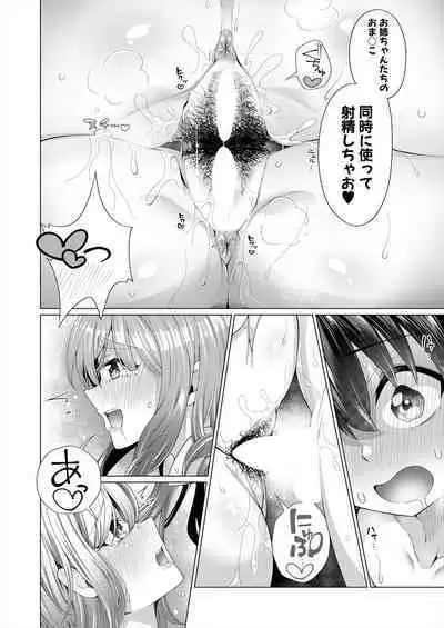 COMIC Mugen Tensei 2024-01