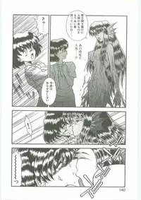 [Karou Hajime] SQUASH