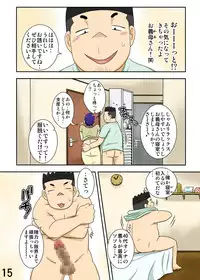 [Freehand Tamashii] Yome ga Hataraiteru Aida, Okaasan ga Suru Kubiwa.