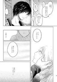 [Nonsense (k)] Sayonara no Mukougawa (Natsume's Book of Friends) [Digital]