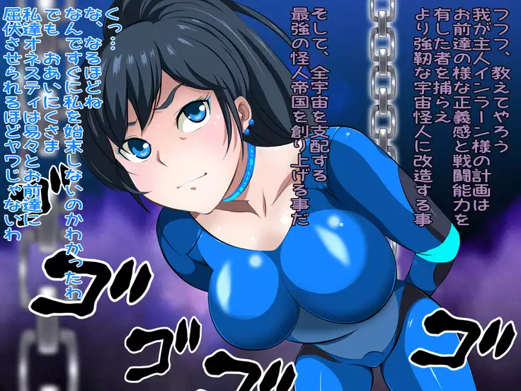 Female Space Detectives Onesty - Hypno-Slaves