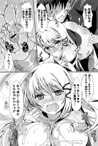 [Tsuzuri] little strange lovers