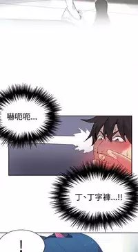 PC Goddes Room 女神网咖 21-42Chinese