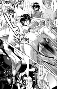 [Anthology] Onna Spy | Woman Spy Anthology Comics Vol.1 [Digital]