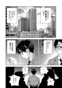 COMIC Magnum Vol. 73