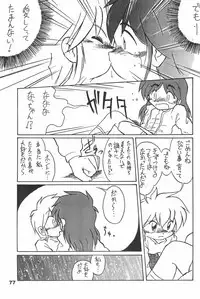 (C70) [Sansuisha (Yonemaru)] Yonemaru Archive 2 ~Kitto Mata Aeru yo~ (Various)