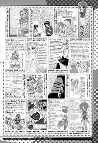 COMIC Megastore Alpha 2014-12