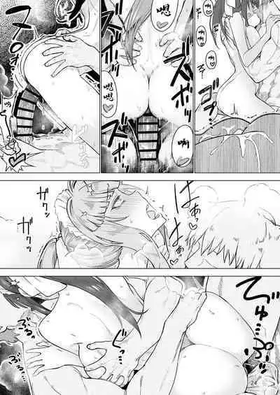 [Gatakomanchi (Komagata)] Manmaru Meido no Shihaisha-sama <<Goshujin-sama>> (Overlord) [Chinese] [Digital]