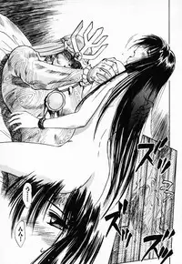 [Juichi Iogi] Reinou Tantei Miko / Phantom Hunter Miko 03