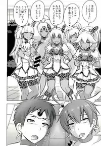 [Akuochisukii Kyoushitsu (Akuochisukii Sensei)] GAL Cure Smile (Smile PreCure!) [Digital]