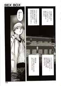 [Yamada Tahichi] Mite...