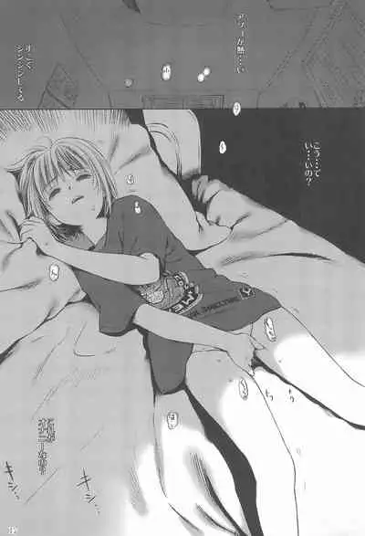 [Charm (Burun Babon)] Sakura (Cardcaptor Sakura)