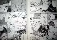 [Hachuu Rui] Kyonyuu Venus