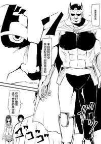 Mahou Shoujo Pretty Lovelys Haiboku! Akuochi!