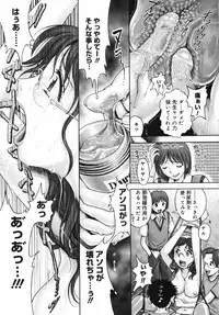 [Ranman] Himitsu no Kichi de XXX