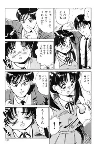 [Nakamori Ai] Hanjuku F Cup Musume