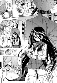 [Inu] Hatsu Inu 2 [Decensored]