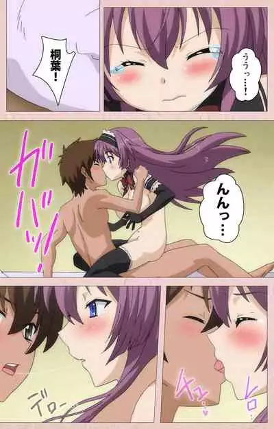 Tsun Tsun Maid wa Ero Ero Desu complete ban