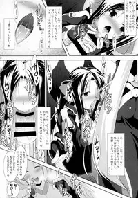 [C.R's NEST (C.R)] Hofuku? Hofuku? Soushuuhon (Kyoukai Senjou no Horizon)