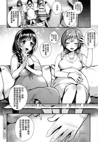 [Shindou] Ojou-sama to Maid no Midara na Seikatsu Ch. 1-3, 7-11 [Chinese] [无毒汉化组]