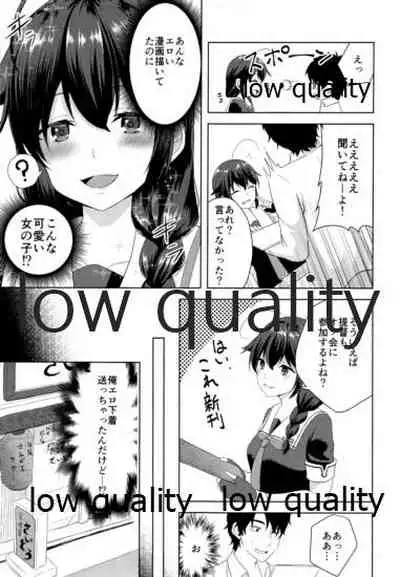 (AC2) [Ringo Ameya (Aronyan)] Naka no Ii Follower ga Jitsu wa Shigure Ni no Cosplayer Ken Ero Doujin Sakka de Off-Pako Suru Hanashi (Kantai Collection -KanColle-)