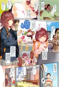 [Souji Hougu] Girl Next Door (COMIC X-EROS #37)