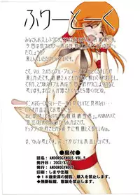 (C62) [Andorogynous (Kiyose Kaoru)] Andorogynous Vol. 5 (Kidou Senshi Gundam ZZ) [English] [Iris Caldor]