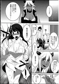 [Anthology] Futanarikko no Sekai 3