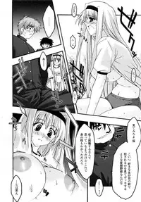 Comic Unreal 2008-10 Vol.15