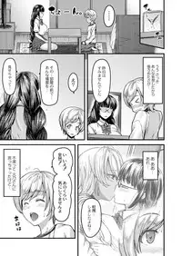 COMIC Reboot Vol. 03