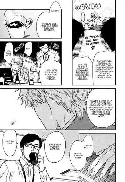 [Enzou] Fukouchuu no Shiawase [English] [Fujoshi Bitches]