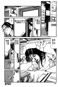 [Hachuu Rui] Kyonyuu Venus [Chinese]