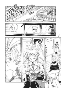 [Akiyoshi Yoshiaki] Biki Genshi | Beauty Vision