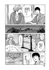 [Tomisawa Chinatsu, Hazuki Kaoru] Onegai Suppleman My Pure Lady 18 [Digital]