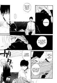 [NINEKOKS (Kyuugou)] The Lust Terrorist (Fullmetal Alchemist) [English] [Futarikiri]