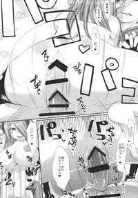 [On-Show (Mutsutake, Ishibashi Shingo)] Narmaya no Ori (Granblue Fantasy) [Digital]