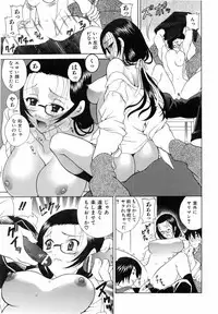 COMIC AUN 2006-06 Vol. 121